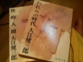 20091031000300