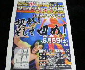 20100520232500