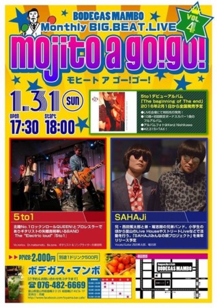 20151207231750