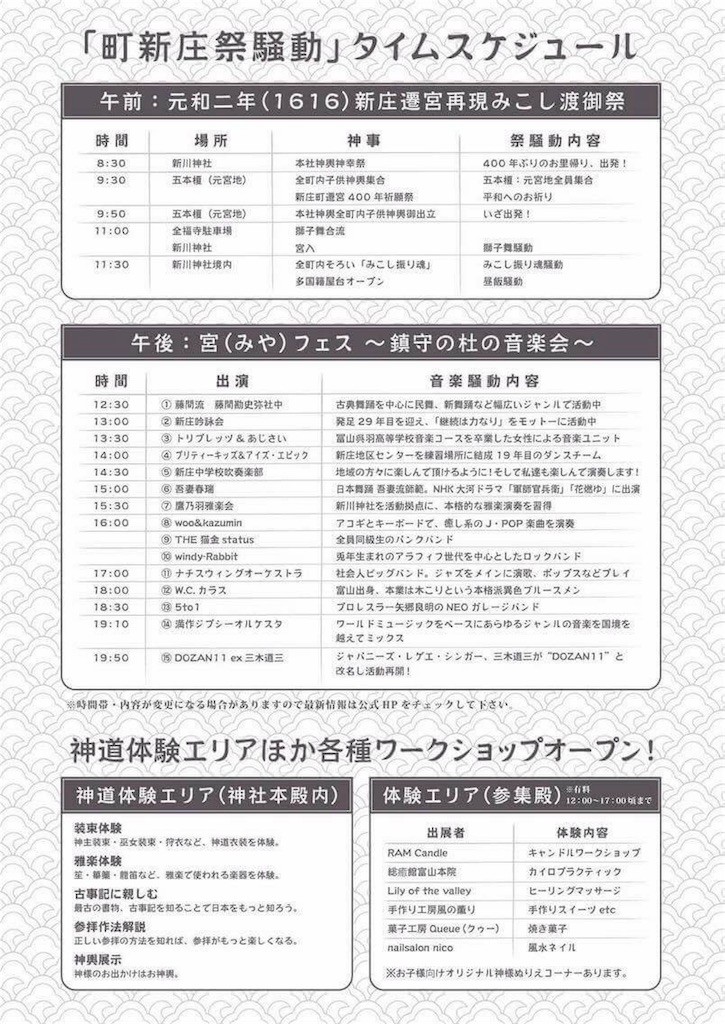f:id:noritora:20160805155240j:image