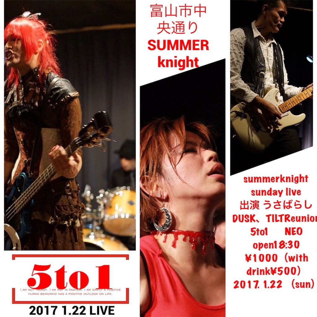 f:id:noritora:20170117130947j:image f:id:noritora:20170117130947j:image