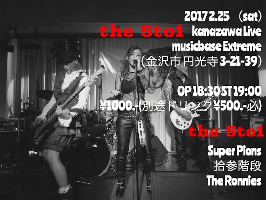 f:id:noritora:20170117131145j:image f:id:noritora:20170117131145j:image