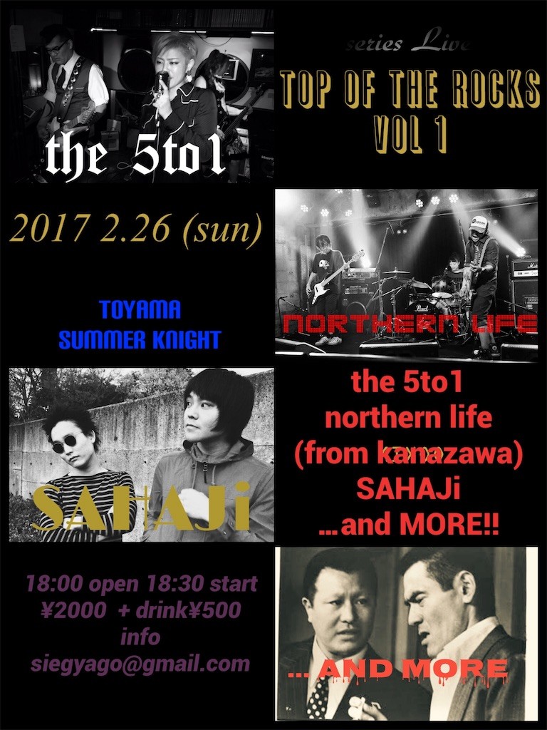 f:id:noritora:20170117131525j:image f:id:noritora:20170117131525j:image