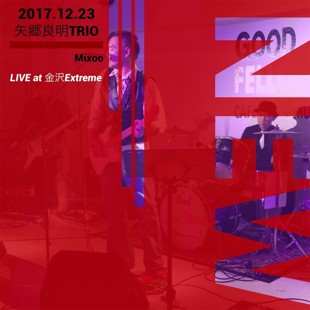 f:id:noritora:20171124021520j:image