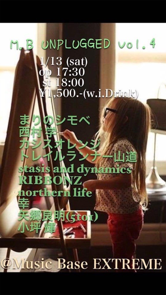 f:id:noritora:20180105025533j:image