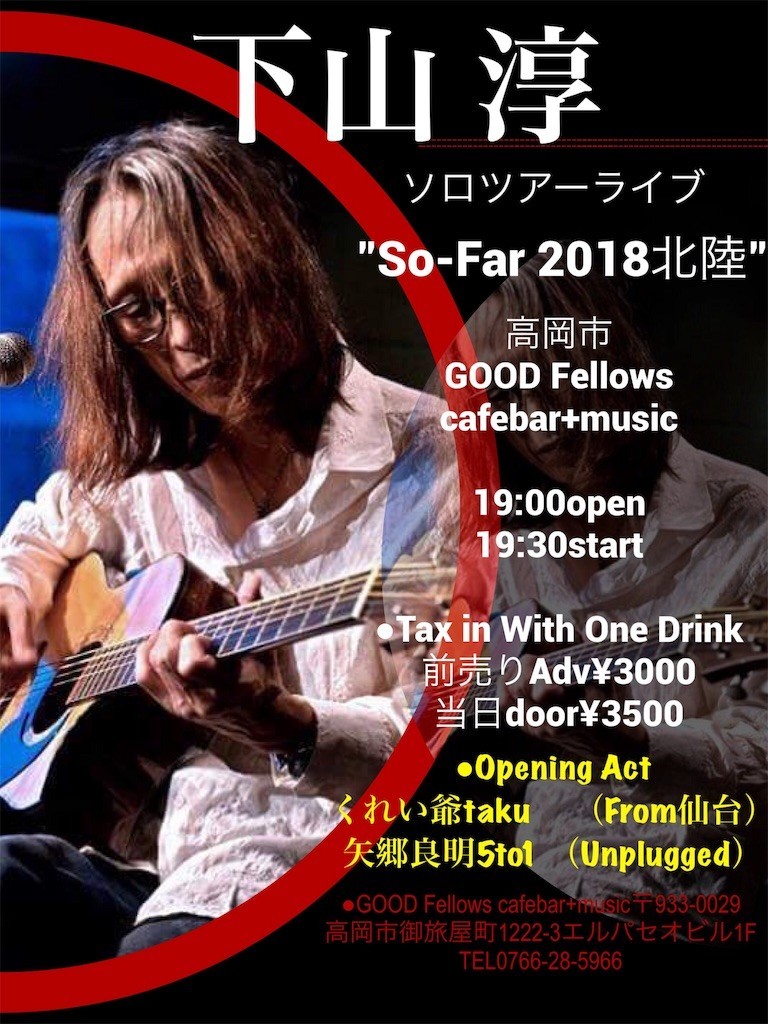 f:id:noritora:20180125110559j:image