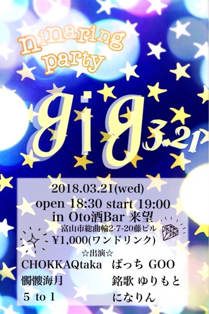 f:id:noritora:20180129132250j:image