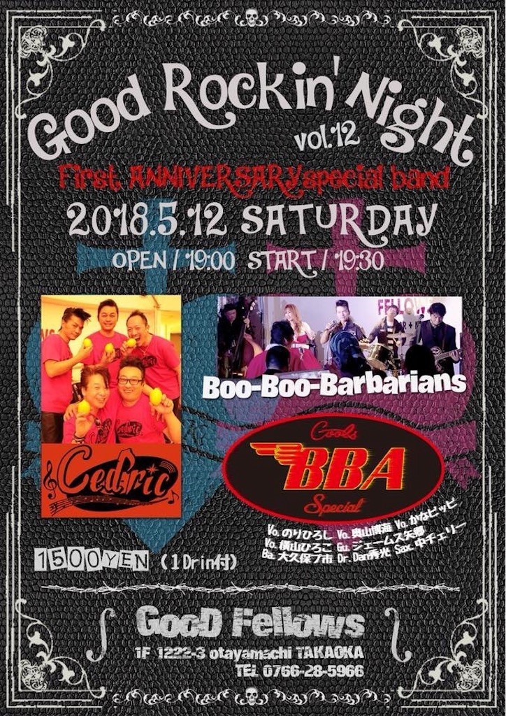 f:id:noritora:20180503023703j:image