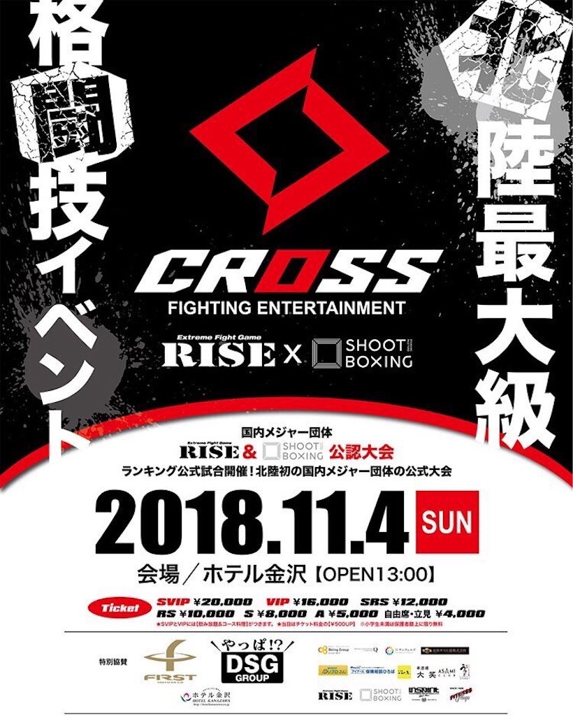f:id:noritora:20180923035535j:image f:id:noritora:20180923035535j:image