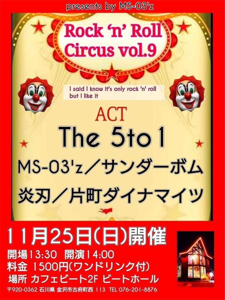 f:id:noritora:20180925111844j:image f:id:noritora:20180925111844j:image