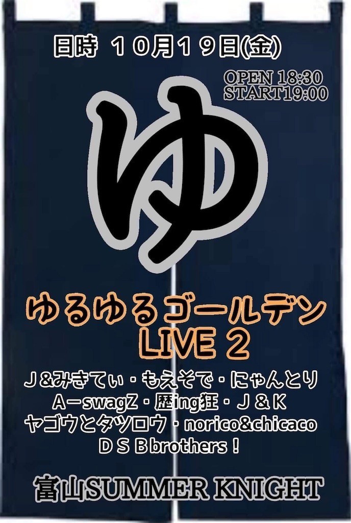 f:id:noritora:20180926123650j:image f:id:noritora:20180926123650j:image