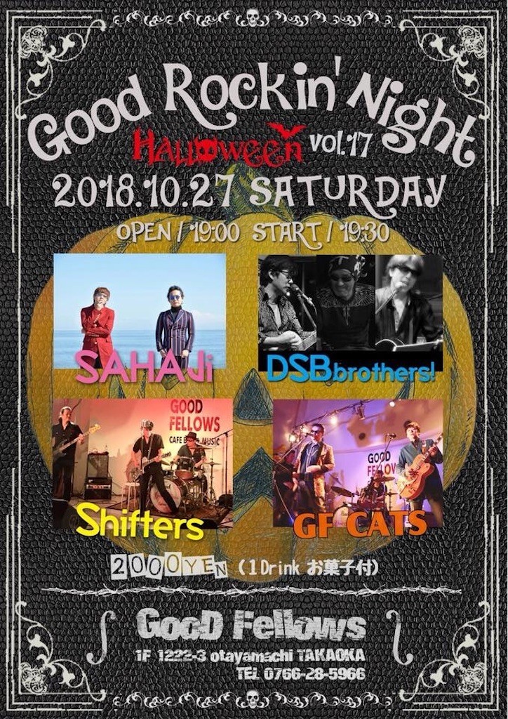 f:id:noritora:20180926172251j:image f:id:noritora:20180926172251j:image