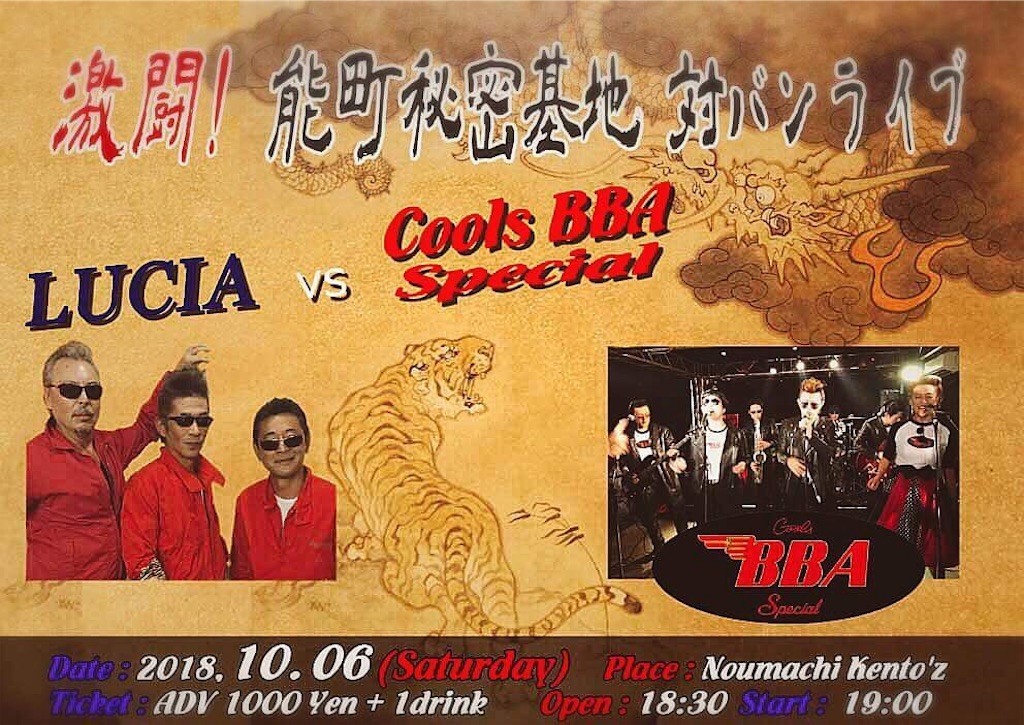 f:id:noritora:20181003132052j:image f:id:noritora:20181003132052j:image
