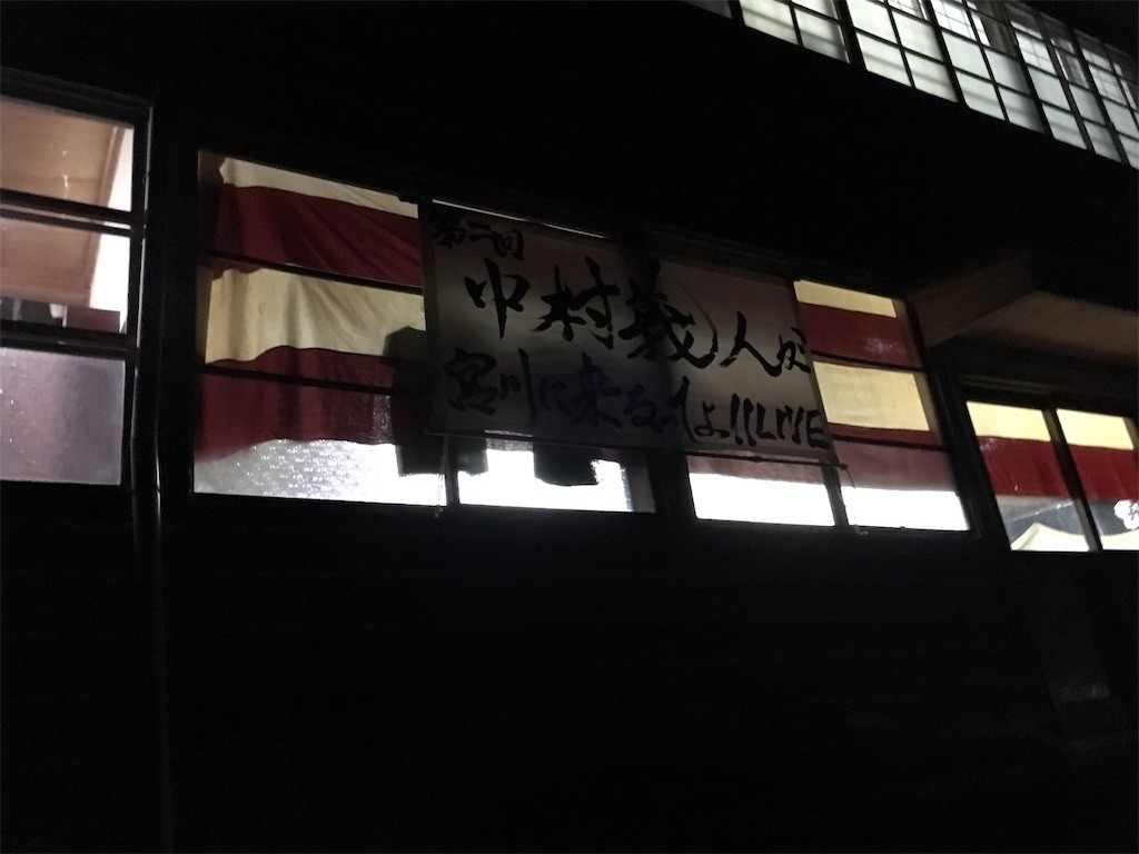 f:id:noritora:20181014030832j:image