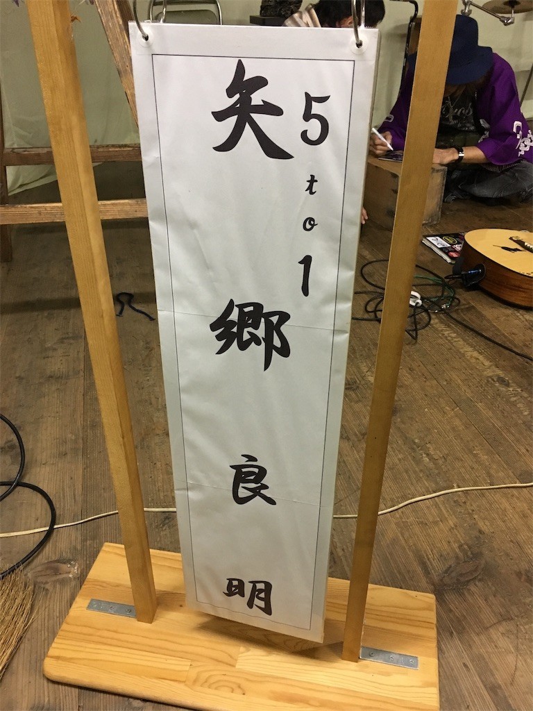 f:id:noritora:20181014030954j:image