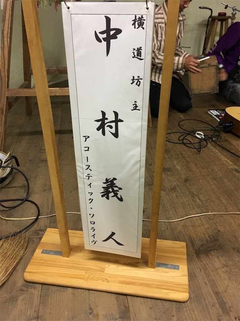 f:id:noritora:20181014031026j:image