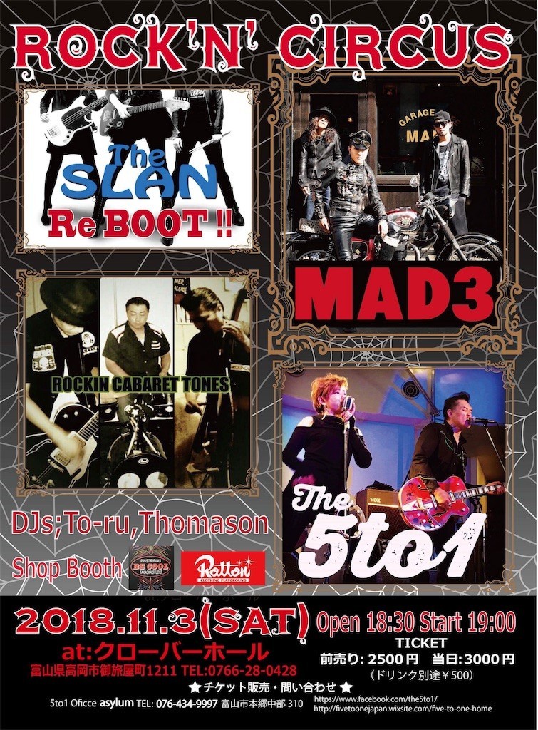 f:id:noritora:20181023104612j:image
