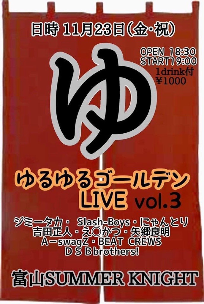 f:id:noritora:20181119034257j:image f:id:noritora:20181119034257j:image