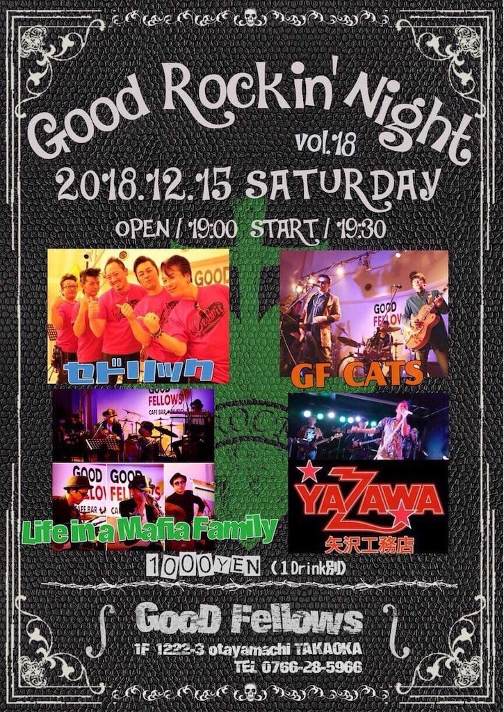 f:id:noritora:20181119034520j:image f:id:noritora:20181119034520j:image