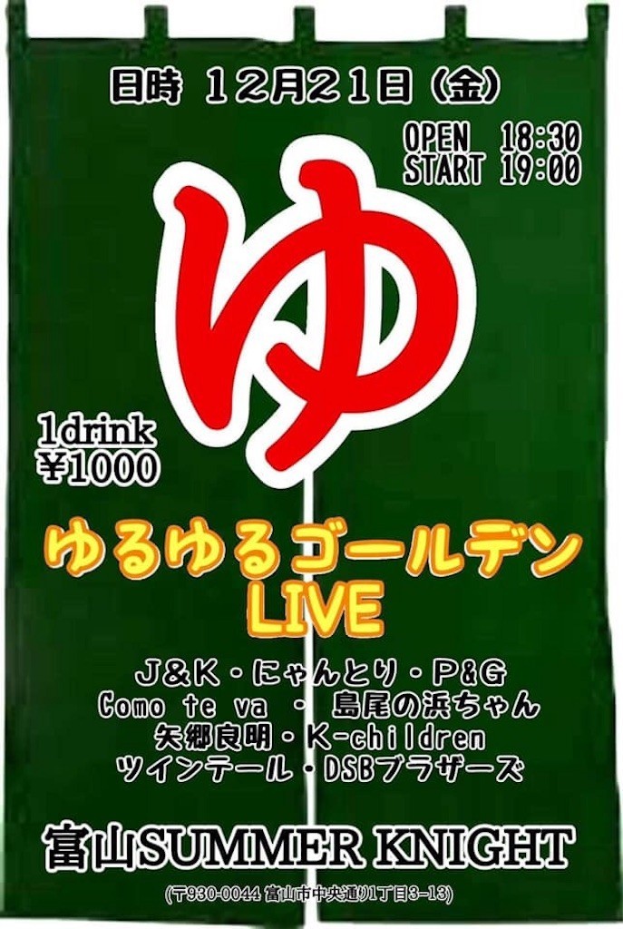 f:id:noritora:20181126182932j:image