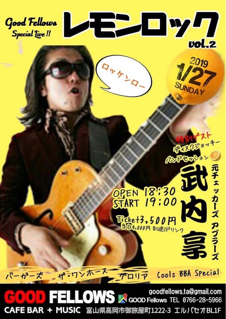 f:id:noritora:20190121022921j:image