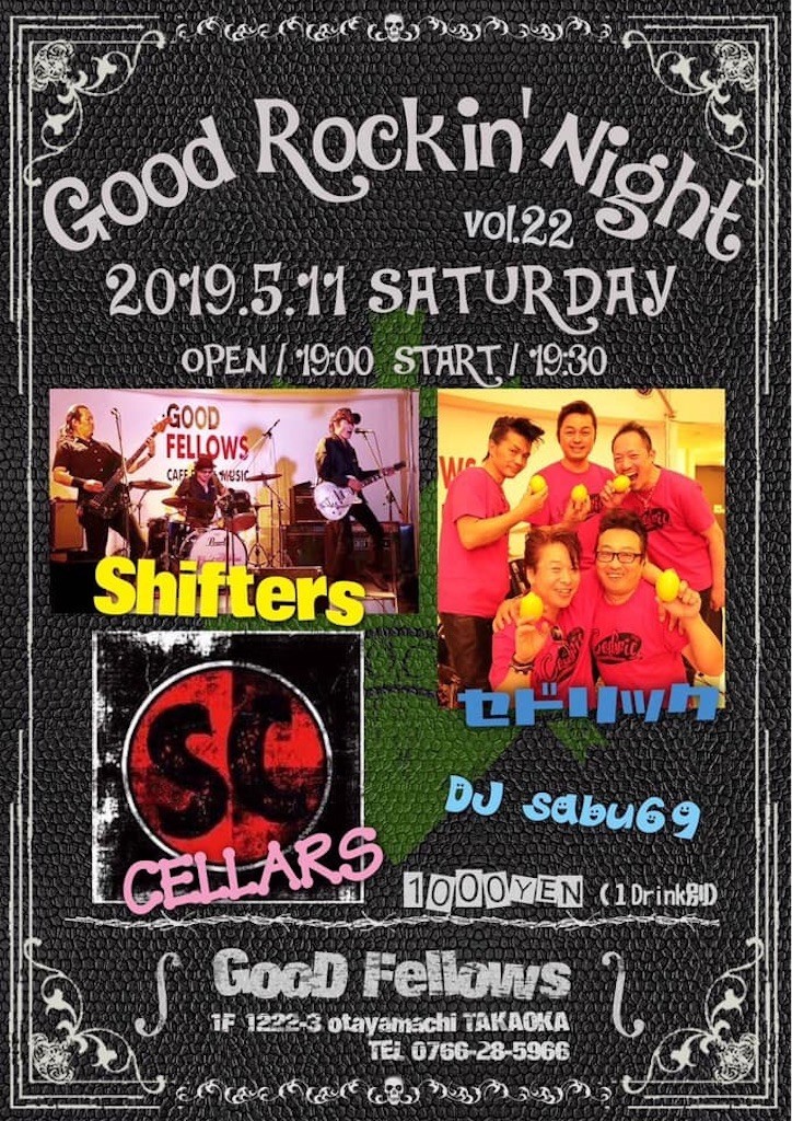 f:id:noritora:20190509155735j:image f:id:noritora:20190509155735j:image