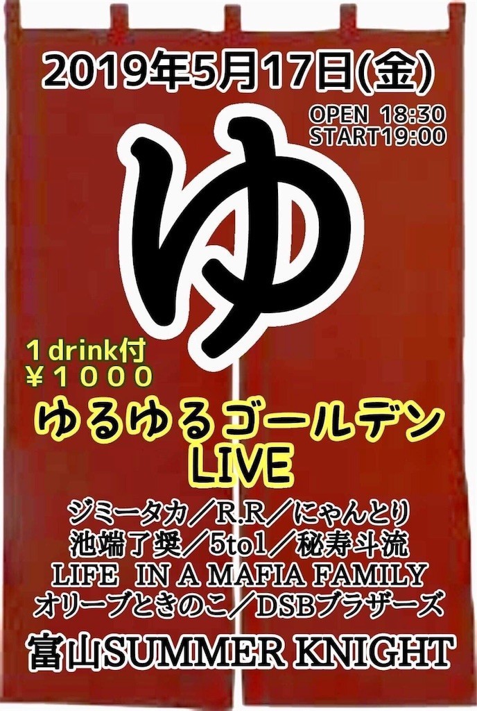 f:id:noritora:20190509160017j:image f:id:noritora:20190509160017j:image