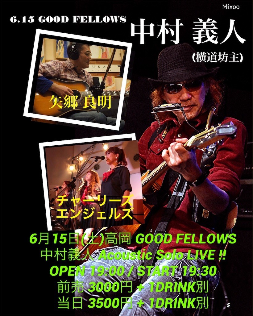 f:id:noritora:20190509160704j:image f:id:noritora:20190509160704j:image