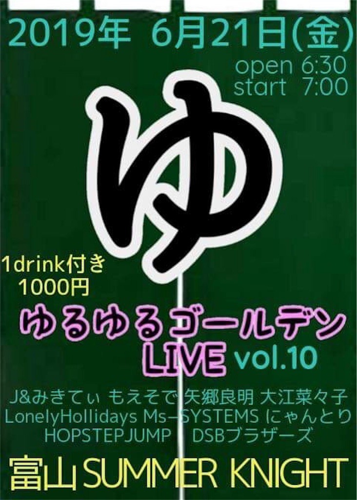 f:id:noritora:20190518140435j:image f:id:noritora:20190518140435j:image