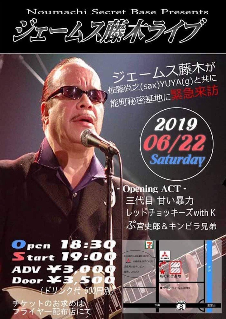 f:id:noritora:20190518140511j:image f:id:noritora:20190518140511j:image