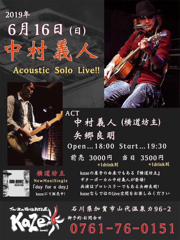 f:id:noritora:20190520011621j:image f:id:noritora:20190520011621j:image
