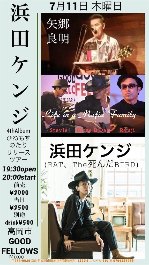 f:id:noritora:20190601034552j:image f:id:noritora:20190601034552j:image