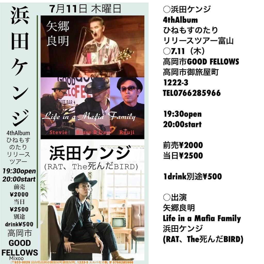 f:id:noritora:20190601034624j:image f:id:noritora:20190601034624j:image