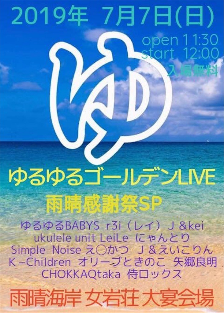 f:id:noritora:20190605054116j:image f:id:noritora:20190605054116j:image