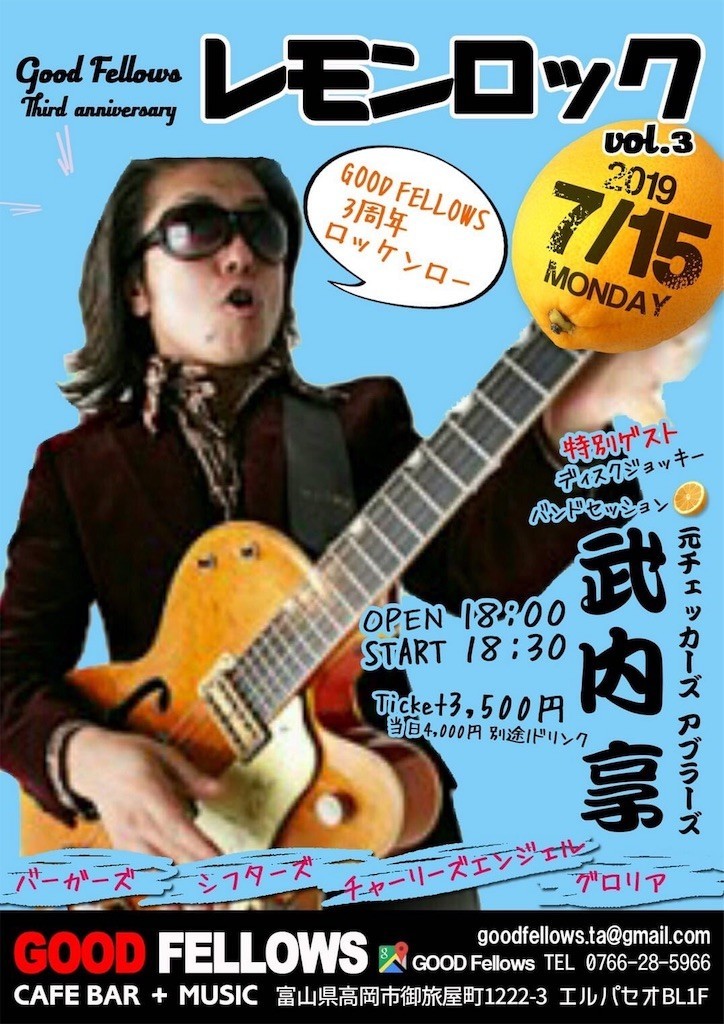 f:id:noritora:20190614113011j:image f:id:noritora:20190614113011j:image