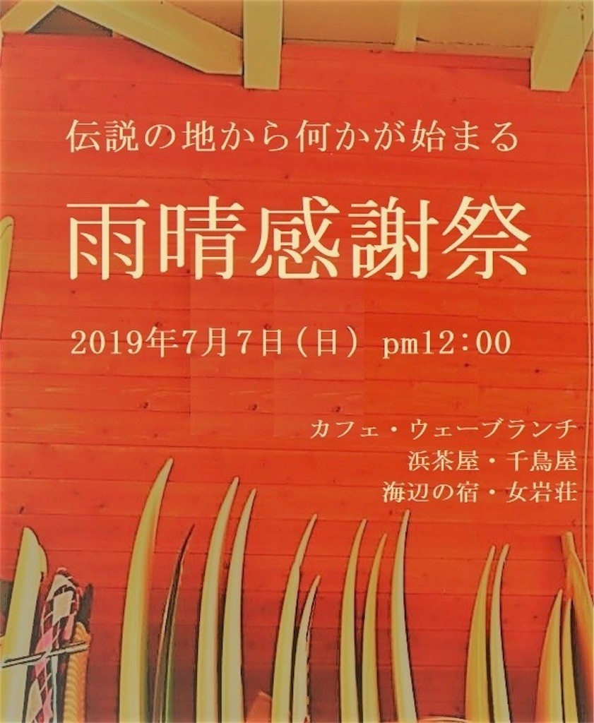 f:id:noritora:20190625211425j:image f:id:noritora:20190625211425j:image