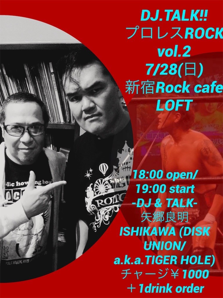 f:id:noritora:20190704221647j:image f:id:noritora:20190704221647j:image