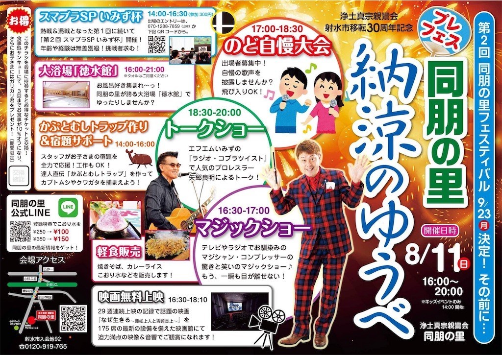 f:id:noritora:20190710135925j:image f:id:noritora:20190710135925j:image