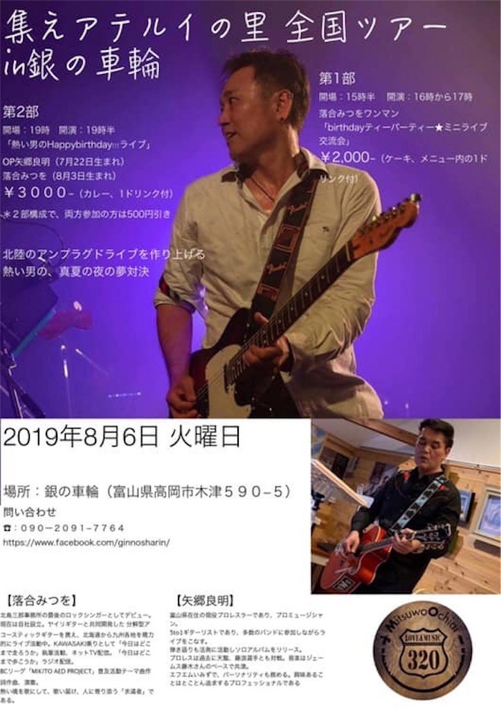 f:id:noritora:20190730133000j:image