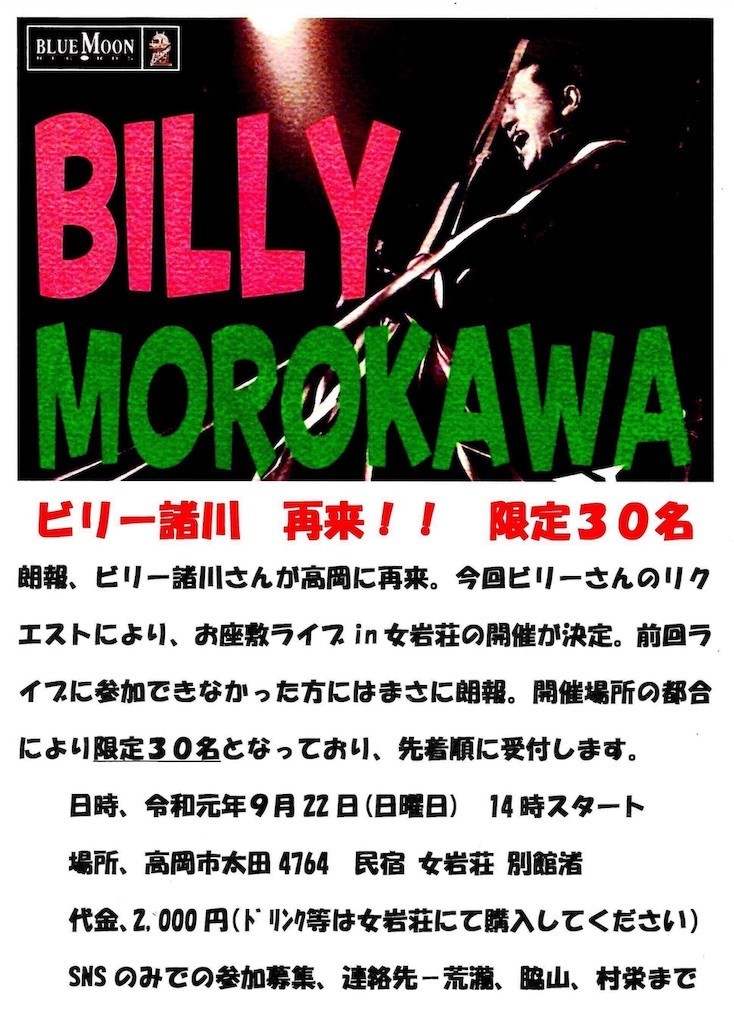 f:id:noritora:20190730133151j:image