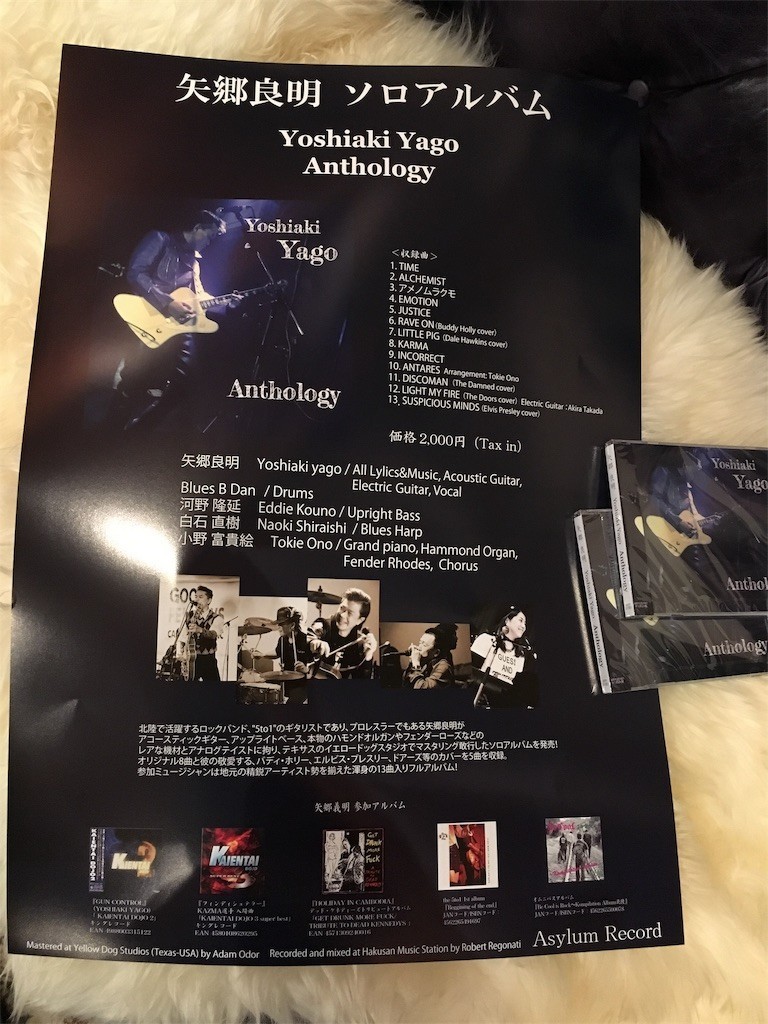 f:id:noritora:20190730133549j:image