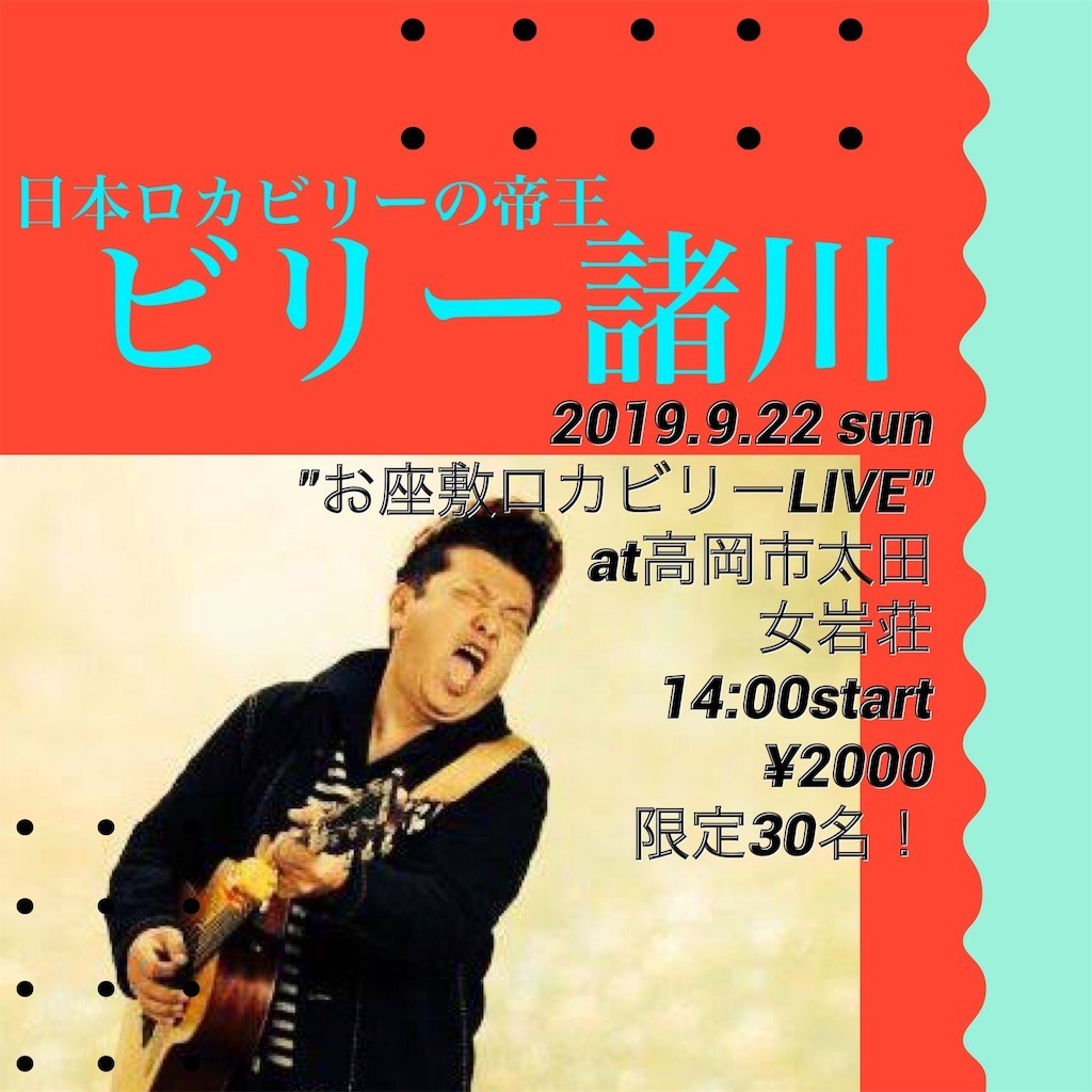f:id:noritora:20190902035019j:image f:id:noritora:20190902035019j:image