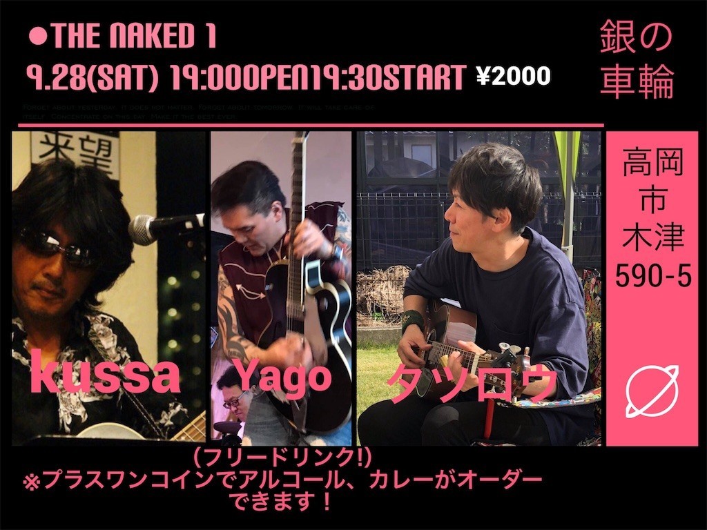 f:id:noritora:20190902035933j:image f:id:noritora:20190902035933j:image