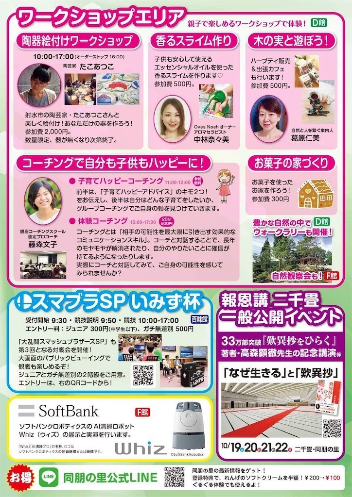 f:id:noritora:20190902040931j:image f:id:noritora:20190902040931j:image