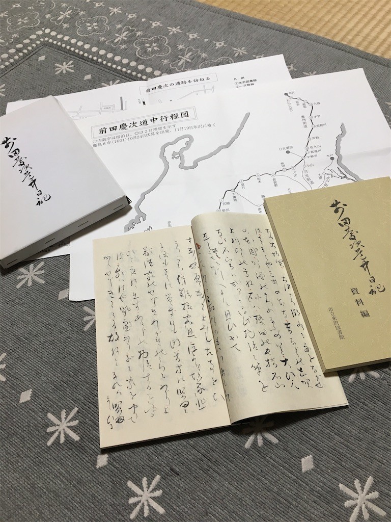 f:id:noritora:20190910034739j:image f:id:noritora:20190910034739j:image