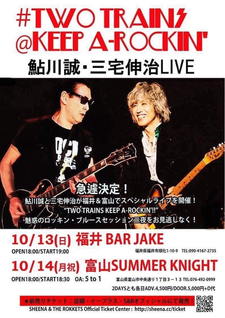 f:id:noritora:20190910051209j:image f:id:noritora:20190910051209j:image