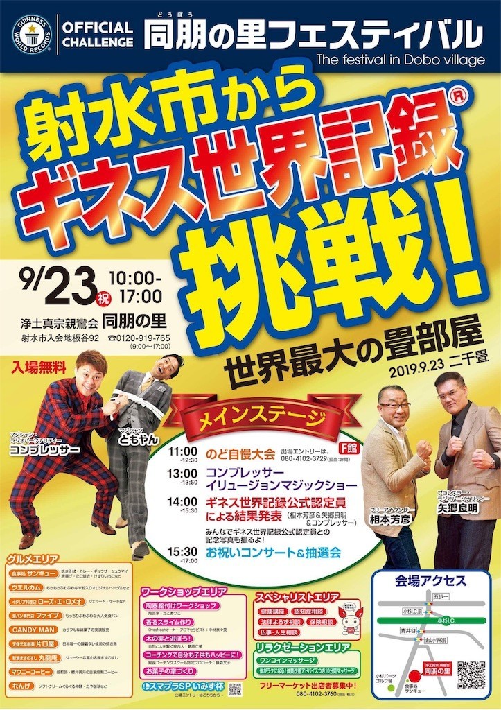 f:id:noritora:20190910051256j:image f:id:noritora:20190910051256j:image