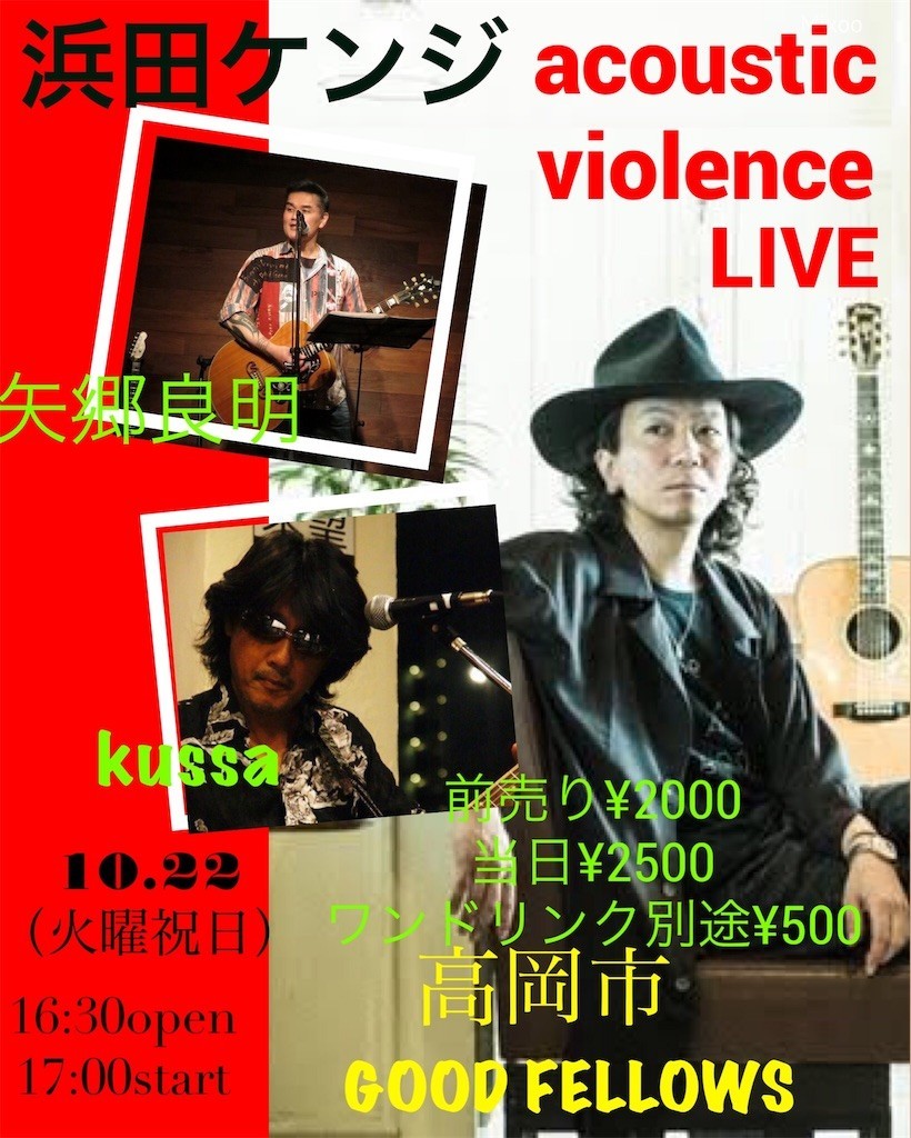 f:id:noritora:20190910051340j:image f:id:noritora:20190910051340j:image