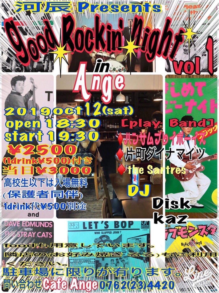 f:id:noritora:20190922034233j:image f:id:noritora:20190922034233j:image