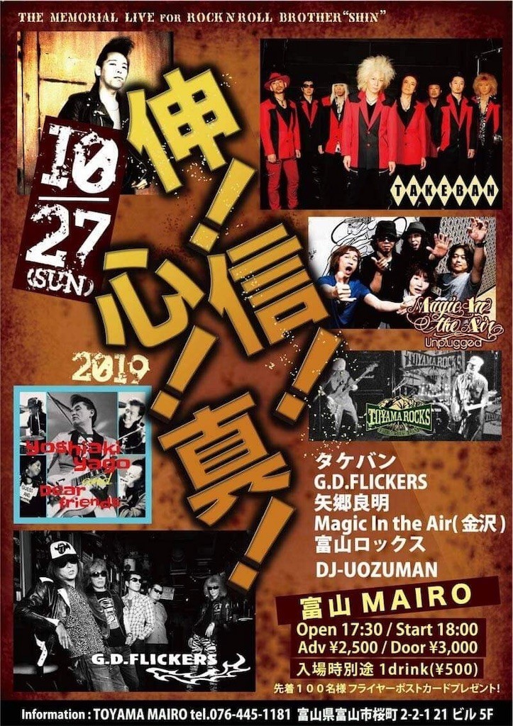 f:id:noritora:20190922034355j:image f:id:noritora:20190922034355j:image